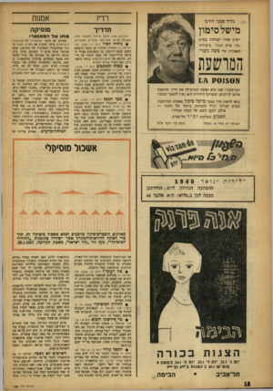 העולם הזה - גליון 1006 - 23 בינואר 1957 - עמוד 18 | גדול אמני דורנו רדיו מישל סימון תדריך יופיע אחרי הצלחתו בסרט ״חיי איש הגון״ ,ביצירתו הגאונית של סשה גיטרי המרשעת ופ0ם נ**ל*1ם מטעסי*ים נ8ס״* א* ? 0150י1 המרשעת