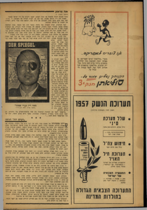 העולם הזה - גליון 1020 - 30 באפריל 1957 - עמוד 18 | אנה פראנק 3ו 8רי 0 מוצרי ״סוליאתך הגיעו לאפריקה, גם באותה יבשת השופעת בקר ושלחים, מחפשים בידוד עדיף לכף הרגל. סול יות ועקבים ״סוליאתך מותאמים לכל אקלים ולכל