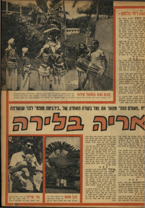 העולם הזה - גליון 1026 - 12 ביוני 1957 - עמוד 11 | ;ואת רפי נלסז 1־ צ?דהמ שי כ ו הסבלים לפרוק את טען הבירגיטה טופט שהבאנו אתנו ׳ .ולהעמיס תה וגומי לבורמה. בבור־ •רוק את התה ואת הגומי ונעמיס אורז זל. חזרתי