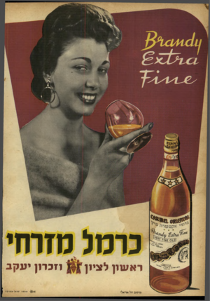 העולם הזה - גליון 1034 - 7 באוגוסט 1957