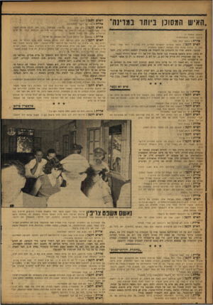 העולם הזה - גליון 1035 - 14 באוגוסט 1957 - עמוד 8 | האיש המסוכן ביותר במדינה״ (המוסך מעמוד )7 קיבלנו ממנו אינפורמציה. אדרת: במ שך כמה זמן? האיש הקטן: במ שך שנתיים. הת שלום האחרון היה ב סביבו ת ינואר .1956 גמרנו