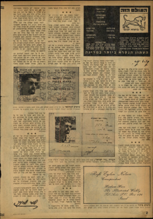 העולם הזה - גליון 1036 - 18 באוגוסט 1957 - עמוד 2 | העורך הראשי: אורי אבנרי הקרוב, אלא יותר מזה: גורלו הגופני בשעת המעצר. ישבתי בשעתו עם ימאי בת-גלים ושמעתי את סיפור־הזודעות על העינויים שעברו עליהם בימים