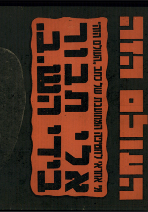 העולם הזה - גליון 1052 - 1 בדצמבר 1957