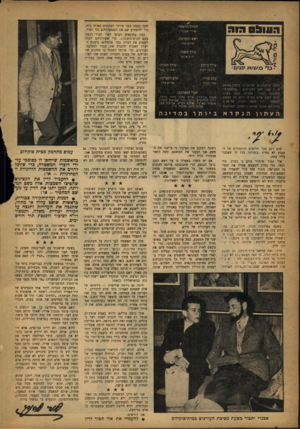 העולם הזה - גליון 1053 - 8 בדצמבר 1957 - עמוד 2 | השבסה 1ת י וחוב נל־קסון ,8תל־אב־ב, טלפון , 26755 ת, ך.156 .׳ נזען למברלו־ס :״עולמפוס״. החזציא לאור: העולם הזה בע״נז. ״זפוס משק שהם בע״נז, וז־׳א, טל.62239 .