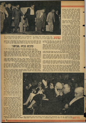 העולם הזה - גליון 1068 - 19 במרץ 1958 - עמוד 7 | מוילנא, נתנו לבתם חינוך טוב באמריקה ובאיטליה. ג׳ודי זכתה לתהילה כצלמת אמי גותית, פירסמה את יצירותיה במיטב השבועונים האמריקאיים, צברה סכום ניכר של כסף. היא