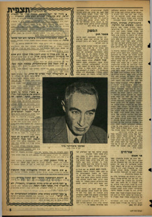 העולם הזה - גליון 1077 - 21 במאי 1958 - עמוד 5 | אסלי החליפו בועידת פוטסדאם המשולשת. החודש פירסם הבולדוג הזקן אחרית דבר לספריו׳ אשר יתכן מאד ויהיו הדברים האחרונים שהוא יכתוב לפירסום. בין יתר הפרקים, בהם מעדכן