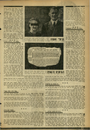 העולם הזה - גליון 1094 - 17 בספטמבר 1958 - עמוד 4 | פושע* המלחמה1 חים, אנשי שוק שיזור ויסודות מפוקפקים. .7על רבים ממחנינו ומרכזי-מקלם אחרים שלנו אין פיקוח די יעיל. על כן הפכו למרכזים של שוק שתור וזנות ואולי גם