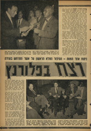 העולם הזה - גליון 1099 - 22 באוקטובר 1958 - עמוד 3 | ך איש מאחורי הקלעים היה יוסף (״ג׳ו״) גולן. | 1לכאורה היה פקיד הקונגרס היהודי העולמי. למעשה היה הרבה יותר מזה: שר־חוץ ללא ממשלה, שגריר ללא מדינה, פרטיזן של