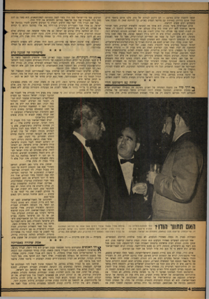 העולם הזה - גליון 1109 - 31 בדצמבר 1958 - עמוד 4 | שבאו להשכין שלום בארצם — הם זרקום לבורות של טיט, צלבו אותם בראשי הרים, קטלו אותם ביריות. בשיחות עם מדינאי העמים באו״ם, קל להיווכח שאין זה תפקיד אשר מועמדים