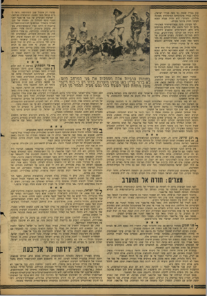 העולם הזה - גליון 1113 - 28 בינואר 1959 - עמוד 4 | בעיניו רק אתמול שטן קומוניסטי, נראה לו ענק בגודל שטחה (פי מאה מגודל ישראל), כיום כגואל מפני הסכנה המתבשלת בעיראק. בולטת בגודל אוכלוסיתה המוסלמית (שמונה לאויביו