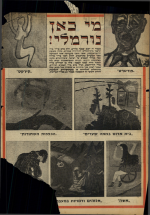העולם הזה - גליון 1118 - 1 במרץ 1959 - עמוד 18 | ב אן .פורטרט כעמוד זה ישנם שבעה ציורים. חלק מהם צוייר כידי תדטכי כית־־החולים לחולי*רוח ככת־ים, כחלק משיטת הריפוי־כעיסוק, ואשד הוצגו כתערוכה אשד התקיימה משד