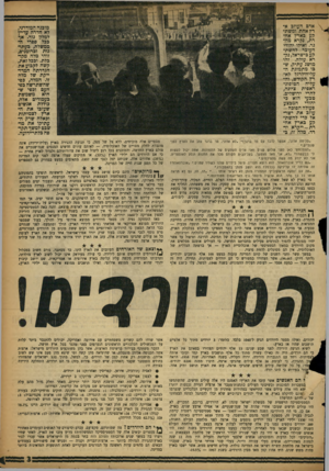 העולם הזה - גליון 1119 - 8 במרץ 1959 - עמוד 3 | אדם העוזב ארץ אחת ומשת- קע כארץ אח- רת, נקרא מהגר. ואילו יהודי העוכר להשתקע כישראל, נקרא עולה. זהו מושג עתיק, ש* כו מתמזגת ה עליה-לרגל לארץ הקודש, וה עליה