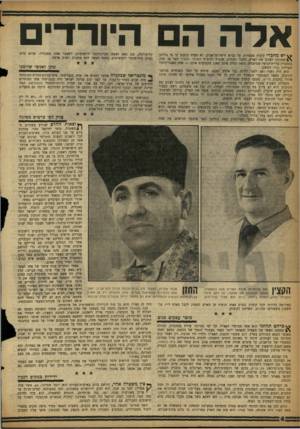העולם הזה - גליון 1119 - 8 במרץ 1959 - עמוד 4 | אדה הם היורדים * Vישמהגרי קיבוץ מעברות, על כביש חיפה־תל־אביב, לא העלה בדעתו כי גד גולדמן \ fמתבונן לעזוב את הארץ. החבר הוותיק, שהגיע לקיבוץ השומר הצעיר לפני 20