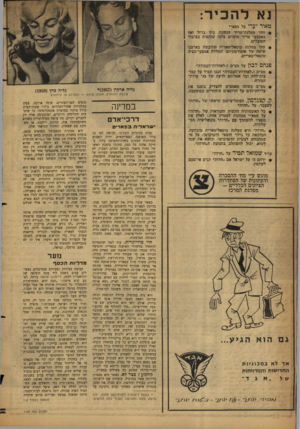 העולם הזה - גליון 1147 - 23 בספטמבר 1959 - עמוד 12 | נא להכיר: מאיריע רי על מפא״ י • זוהי מפלגת־־טרור הנוהגת ביד ברזל ואף באמצעי טרור מוסוים כלפי שותפיה בציבור הפועלים. • זוהי מפלגה טוטאליטארית שגיבשה בארצנו שיטה
