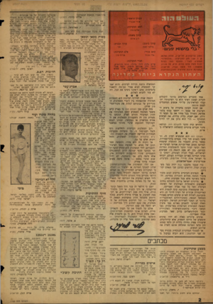 העולם הזה - גליון 1150 - 14 באוקטובר 1959 - עמוד 2 | 1דד העורך הראשי: אורי«בנרי ראש המערכת: .שלום כהו עורך משנה: רוב איתן .בלי סביגן• ר חוב גליקסון , 8תל־אביב, טלפון ,26785 ת. ד . 136 .מען למבדקים :״עול מפרס״