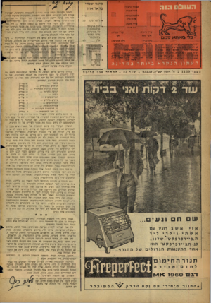 העולם הזה - גליון 1159 - 9 בדצמבר 1959 - עמוד 2 | מינוי שנת* בדאר־ אדר העורך הראשי: אורי אבגרי דיי > ל?8רילזי\ סב ראש ההערכה : שלום כוו ז עזרך משנה: דוב איוזו סיי 811 סביב!• עורך כיתום: נזלבי השת .לבל אדעיווז-
