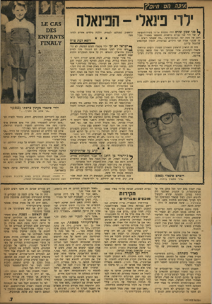 העולם הזה - גליון 1171 - 2 במרץ 1960 - עמוד 7 | א׳ 3ההם 7 0 ילדי פינאל• -הפינאלה פני שכן} שנים ירדו ממטוס אל־על בשדר,־ד,תעופה של לוד שני נערים ביישנים, התחבאו מאחורי מעיל רחב של אשר, יפה וכסופת־שיער .״מה