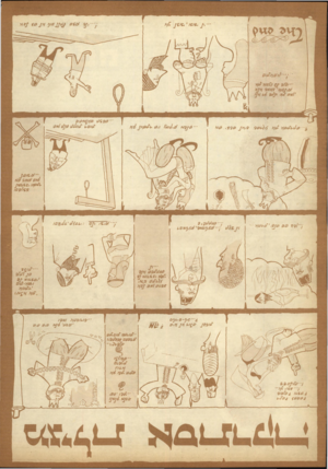 העולם הזה - גליון 1172 - 9 במרץ 1960 - עמוד 23 | 