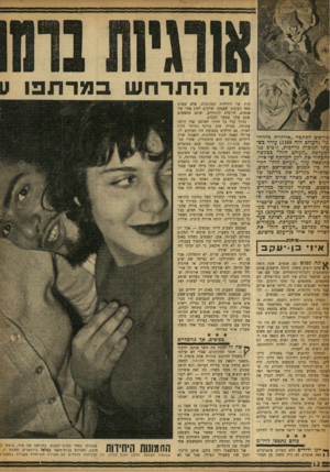 העולם הזה - גליון 1173 - 16 במרץ 1960 - עמוד 12 | מה התרחש ב מר תפו 11 פירסום הכתבה ,,אורגיות ברמת־גן״ (העולם הזה )1169 עורר בשעתו תגובות נרחבות, והכיס פנו למערכת ״העולם הזה״ בבקשה להבהיר את רקע המרתף של איזי.