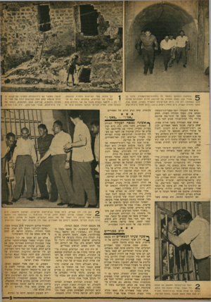 העולם הזה - גליון 1181 - 11 במאי 1960 - עמוד 9 | מהמקום המסומן במספר זה בתנוונת־המיניאטורה, ברחו כך אסירי עכו, בשלב האחרון של המיבצע, לכיוון המכוניות. שחיכו להם. בתמונה: ז׳ק לוי, כיוס חבר־קיבוץ המשרת בצה״ל,