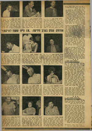 העולם הזה - גליון 1183 - 25 במאי 1960 - עמוד 7 | — קבע שם הנחייה חדשה. תוכנה: גירוש היהודים למזרח אירופה. שם ימותו בעבודת־פרך או יוצאו להורג. האיש שקיבל על עצמו את הביצוע: סגף אלוף (אובר־שטורם־בין־פירר״)