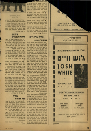 העולם הזה - גליון 1187 - 22 ביוני 1960 - עמוד 4 | ניצחונם הגדול הראשון, כאשר רה שתביא בימים הקרובים לפגישה בין נשיא צרפת לבין ראש ממשלת אלג׳יריה הלוחמת. היתד. זו, בלי ספק, התחלת הסוף של השלטון הצרפתי באלג׳יריה