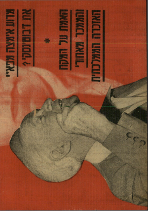 העולם הזה - גליון 1192 - 27 ביולי 1960 - עמוד 24 | 