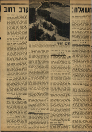 העולם הזה - גליון 1194 - 10 באוגוסט 1960 - עמוד 10 | קוב וחוב וושארה: ! מ טן מ ע מוד ) 10 ש־עציון, הר־הצופים והרובע היהודי בעיר עתיקה — הטילו מעמסה נוספת על הרי־ה. בתוך סיוט אסטראטגי וטאקטי זה פעלו חות קטנים
