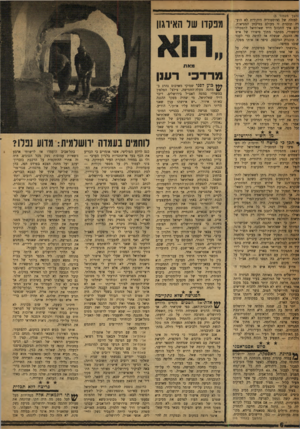 העולם הזה - גליון 1194 - 10 באוגוסט 1960 - עמוד 6 | זמשן מעמוד )5 למזלה של ההיסטוריה היהודית לא הועדה תוכנית זו מעולם במיבחן המציאות. ;ולם איך התכונן דויד שאלתיאל לתפקידו היסטורי, מסתבר מתוך סיפורו של איש וסד,