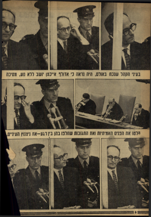 העולם הזה - גליון 1230 - 16 באפריל 1961 - עמוד 8 | בעי! ,הקהל ש 1נח באולם, היה נראה נ׳ אדולף א״כמן יושב ללא ,1111 מסיכה חלטו את הכנים האמיתיות ואת התגובות שהלכו בהן ביו וגע-את ניצננץ