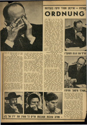 העולם הזה - גליון 1233 - 4 במאי 1961 - עמוד 9 | 193 תעלפת -וא״נמן מסדו תיקיו בקפדנות סאטאס & ס חליף את זוגות משקפיו .ושולף מיסמך מתיקיו טיפלו בכך. אך זו אשליה. בכל שלב ושלב של הזוועה שותפו גם שאר
