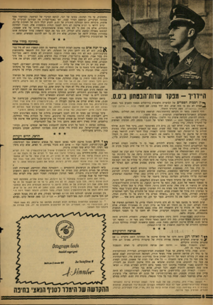 העולם הזה - גליון 1235 - 17 במאי 1961 - עמוד 8 | החשיבות, עד כדי הפיכתו, בסופו של דבר, לנושא העיקרי של המישטר. ובמישטר אשר מנהיגיו העיקריים, ובראשם הפירר עצמו, ראו באנטי־שמיות את תעודתם העיקרית עלי אדמות,