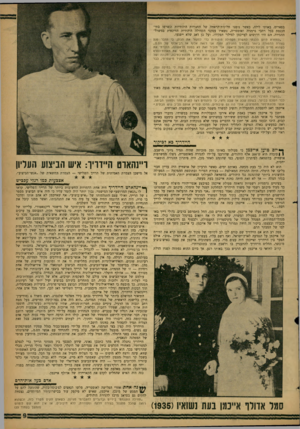 העולם הזה - גליון 1236 - 24 במאי 1961 - עמוד 9 | בפאריס. באותו לילד״ כאשר נופצו חלונות־הראוזה של החנויות ה״הודיות ונשרפו בתי־הכנסת בכל רחבי גרמניה ואוסטריה, נשארו עסקני הקהילה היהודית הווינאית במשרד־ההגירה.