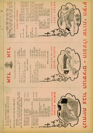 העולם הזה - גליון 1243 - 12 ביולי 1961 - עמוד 2 | לנו חיו ת צבור הנו ס עי ם -הו פ ע לו ש רו תי ה קי ץ הרחצה לחופי נסיעות סדירות לחופי הרחצה אזור מחדרה מנתניה מאשקלון מירושלים מתל־אביב, חולון, רמלה, לוד.
