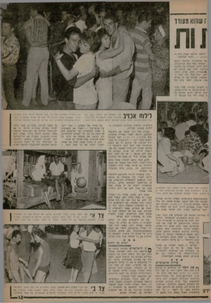 העולם הזה - גליון 1259 - 25 באוקטובר 1961 - עמוד 13 | הודעת טריגאנו עצמו, הוא ה־ 1ז 8ט — 03 סיבת המלחמה. יעה בהיסטוריה הקדומה דוגמה ,שפרצה בגלל אשר, ים־תיכונית. ־,לנה היפה, שהציתה את מלחמת פורסמת. ואילו כאן,