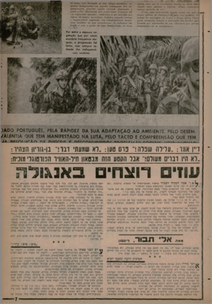 העולם הזה - גליון 1262 - 15 בנובמבר 1961 - עמוד 7 | 00990 1)810 30399910 8 0 X0ס *#£189 .18/8380 0<[8*40 60811 <[110 93 38300138X0 ^4 )$11110 81)11$ [*038018 013888 101 3039180 [(83)18110 11* 1*69. 810 0x41)0$