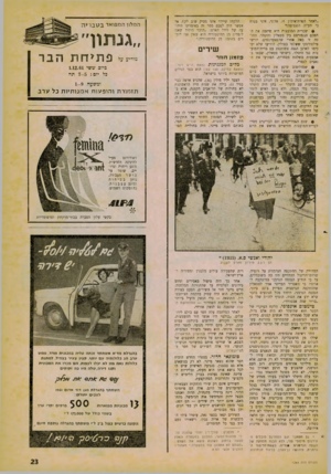 העולם הזה - גליון 1264 - 29 בנובמבר 1961 - עמוד 21 | ״לאחר הסרתיאימון זו, אדוני, איני בטוח כי תעלה השטיפה ד @ שברית המועצות היא שיזמה את ההסכם הניפורטם בין ססאלין והיטלר. החלטה זו באה אחרי שהפאשישטים, יורשי