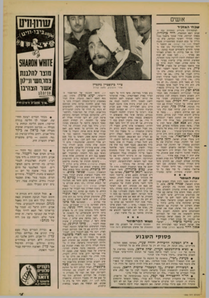 העולם הזה - גליון 1265 - 6 בדצמבר 1961 - עמוד 19 | אנשים שכח• ה מז כי ר לברכת־דרך מקורית ומזהירה זכה השבוע ראש הממשלה, דויד כן־גוריון, בצאתו לבורמה. אחרי שסקר מישמר כבוד ונפרד מגדולי וחשובי המדינה, עלה בן־