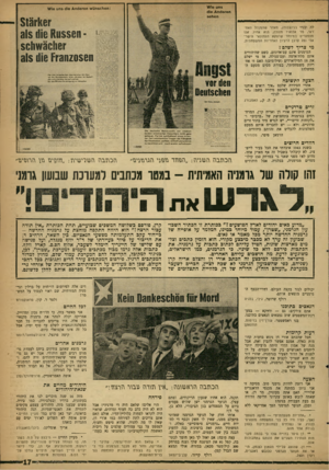 העולם הזה - גליון 1269 - 3 בנובמבר 1962 - עמוד 17 | ^ 16 11119 :ח 6ו! ט 9 0 0 5ע ח 6 2 6ח * 5 ) 116ח ו0 /1 6 1 ח 6ז £(6וז* <116 861160 ׳$1311)61 י 31$ 11161138863 1 1 ?8011* 30116 318 11:6!?3320863 לה ובניו