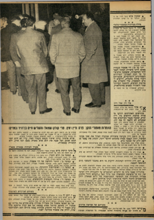 העולם הזה - גליון 1273 - 31 בינואר 1962 - עמוד 9 | • שמעון פיס קיבל לידיו את ה־שלטיו הבלעדי על כל׳׳ ענייני המדיניות והבטחון. פהלה פטהונית כמכשיר כלכלי ^ לוקה זו מונעת מראש כל אפשרות | | של התנגשות תוך כדי