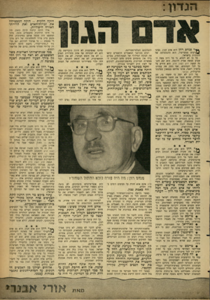 העולם הזה - גליון 1281 - 28 במרץ 1962 - עמוד 5 | חוקה חלקית -חוקה המבטיחה את זכויות־האדם ואת חרויות־האזרח היסודיות. פנחס רוזן הוא אדם הגון. בעיני ^) ר בי ם ממעריציו, הוא התגלמותה של ההגינות בישראל. על כן לא