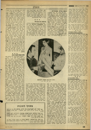 העולם הזה - גליון 1282 - 4 באפריל 1962 - עמוד 17 | 600הדס אינו (3יקד־ (המשך אנשים מעמוד ) 13 בפינה. אחד הפועלים אף השליך במאמץ רב חצי־בלוק לעבר הקו הכחול של המשטרה. שוטר הרים את הגוש האפור, השליכו בהתאמצות