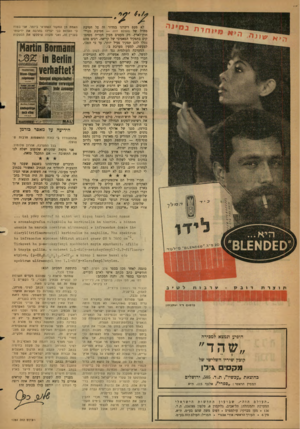 העולם הזה - גליון 1284 - 18 באפריל 1962 - עמוד 2 | לא פעם דיברנו במדור זה על חטיבת מח״ל של היעולם הזה — חטיבת מנויי־חוץ־לארץ. רק מעטים מבין חבריה מסתפקים בתפקיד הפאסיבי של קריאה. רבים מהם נטלו להם תפקיד פעיל