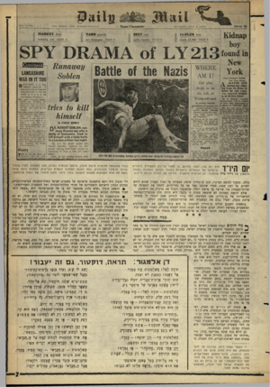 העולם הזה - גליון 1296 - 11 ביולי 1962 - עמוד 7 | ^ 3**11 .5>$2ג 3, **10* 34 ק *1^1<111 ?4010 $ ממס* ץ*4.א*־ד $מיג** י? ^ 1 1 848 - 01.0־* 19-1 101ז;ן 1־011 , 01188 מ?י26 מס מ8 1ק 0ז<1 8*815־*6׳.6 )50ל<זי ־1