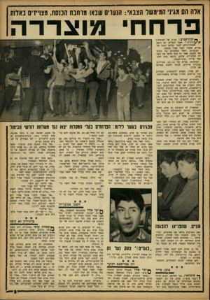 העולם הזה - גליון 1329 - 27 בפברואר 1963 - עמוד 9 | אלה הם מגיני המימשל הצבאי: הנערים שבאו מרחבת המסת, מצו״דיס באלות פרחח מוצריה ך• ומוניסטים 1זונות של הערבים ! בוגדים שאגו הנערים. הם נופפו !במקלותיהם לעבר קבוצה