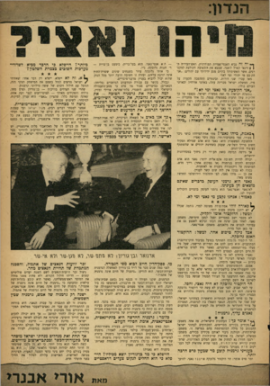 העולם הזה - גליון 1334 - 3 באפריל 1963 - עמוד 5 | ך * יה זה נביא האנטי־שמיות המודרנית, ראש־העיריה ה} ן ווינאי קארל לואגר, שמצא את התשובה הקולעת למקטרגים, אשר האשימוהו בקיום מגע ידידותי עם יהודים :״אני הק!בע מי