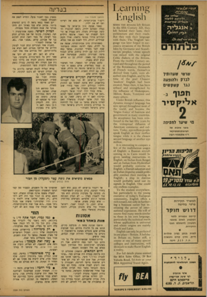 העולם הזה - גליון 1339 - 8 במאי 1963 - עמוד 20 | ־ 1^631;0 1 0 2 £ח §11811 א 01614א 111£ 15111310 1111 5 ץ 116ז, ט \ 1 8 6 111111 €601111 מ1 ־111611 •111611 8 ,׳1366 ־ 1 1 1 6 1 1 1 8 (0 3 ־10011 111611