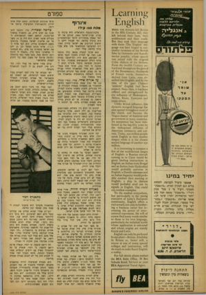 העולם הזה - גליון 1344 - 12 ביוני 1963 - עמוד 20 | ׳ / 4ל 777 אל./ י ל ־ די עמצלמ77 א^ 7לי;73 77י 777.72/ נ אנ ג לי ה פ ל תו ר ס א ני > שומר על הבקק! ;1X 31:11102 § 11811מ £ וז!11:1־5 1611: 01־\\,ז\ 1<0פ חז 0 ,