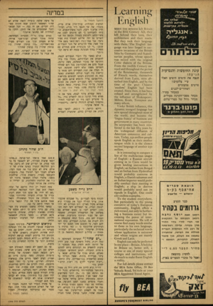 העולם הזה - גליון 1346 - 26 ביוני 1963 - עמוד 10 | במדינה א 77 י ל 7י 0 7ללמ77 א 7 7ל י 7 7ב / 7י 777777 א,י1112 3 0 !11,־(!10 5 ג אנ ג לי ה (13111101 )03018. )11101 ))1101 808108 31101 3 )0 8 1 )6 0 )0 )6