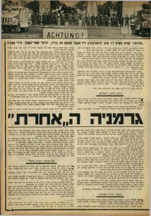 העולם הזה - גליון 1359 - 25 בספטמבר 1963 - עמוד 9 | 028 ,זהירותו״ סורא השלם ליד שעו בראנדנבורג, ליד הגבול החואה את בריין. דתיי עמוד* השוור: חייל־ המזרון הטיפו למלחמת־נקם, לחיסול ״חוזה־החרסה של ורסיי,״ לתחיית